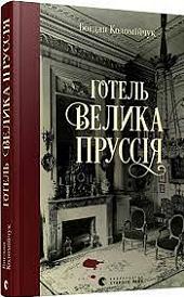 book